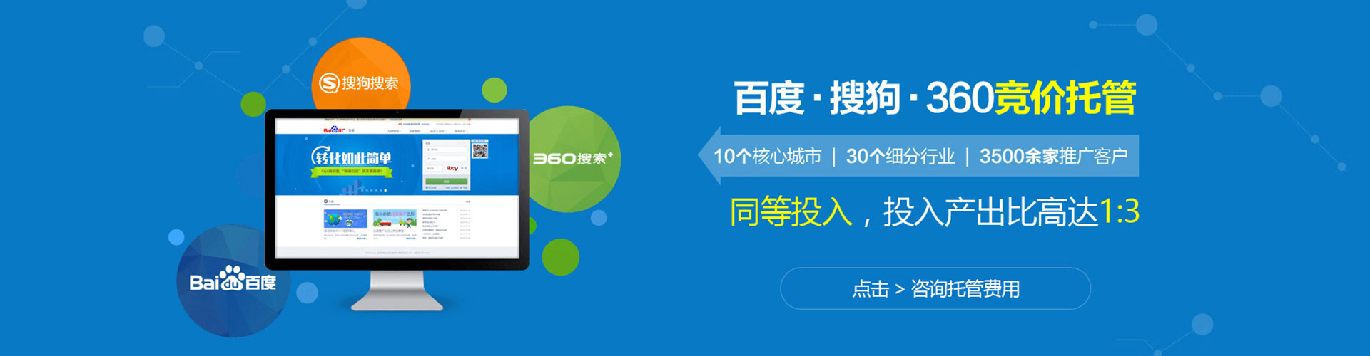 双柏百度推广优化