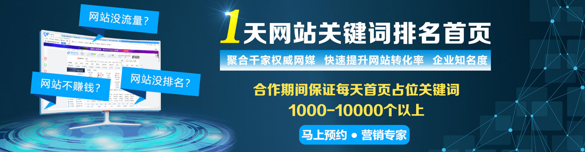 双柏如何百度推广